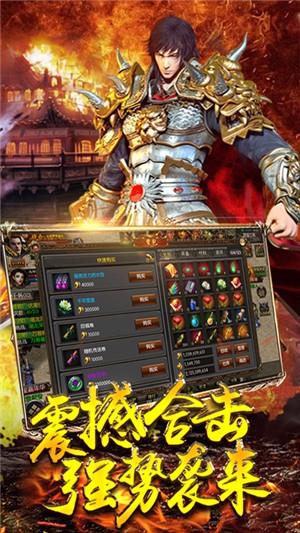 地下城与冒险高爆版  v1.0.0图3