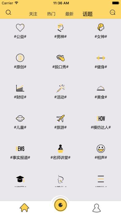 后宫直播最新版本  v1.1.8图2