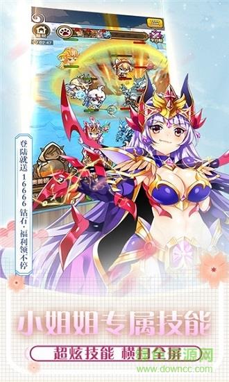 契约女神bt版  v1.0.0图2