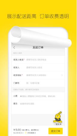 兔波波商家版  v1.4.2图3