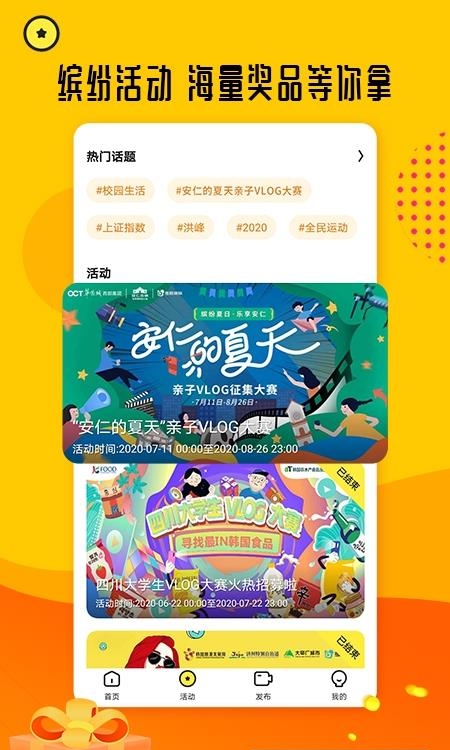 熊猫视频  v5.0.1图1