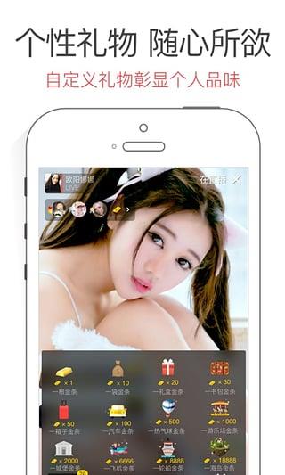 大牛直播会员福fuli特别版  v1.63图4