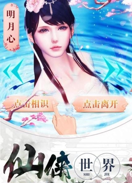 众神之王  v1.0.0.5图2