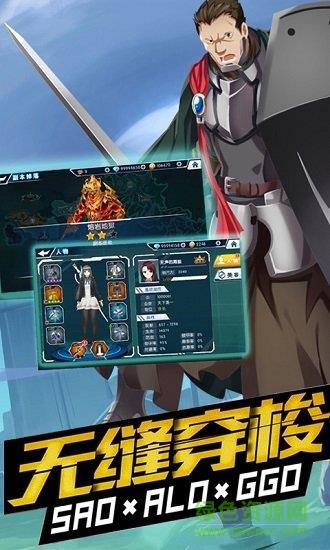 梦幻之域变态版  v1.0图2