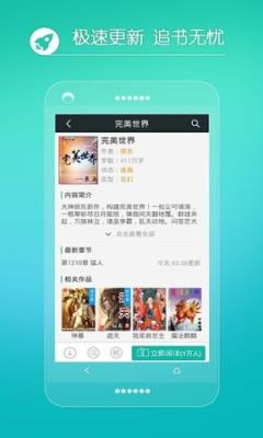 快听免费小说(小说阅读)  v2.2.7图1