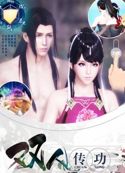 众神之王  v1.0.0.5图3