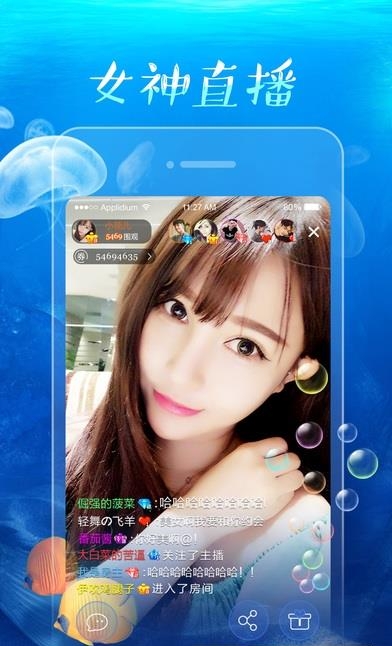 Q堡直播手机版