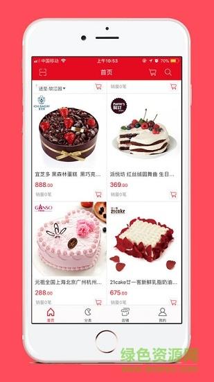 天水快卖  v1.0图1