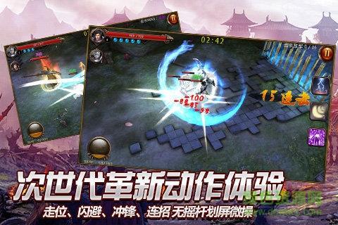 无双战神变态版  v1.0.1图4