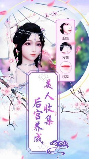 奔雷无双  v1.1.3图1