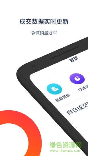 铺侦探平台  v0.7图5