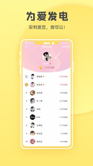 汤圆全本小说  v5.7.8图2