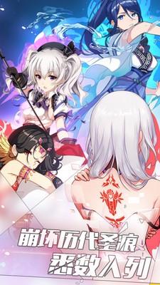 崩坏3小米版  v4.7.0图5