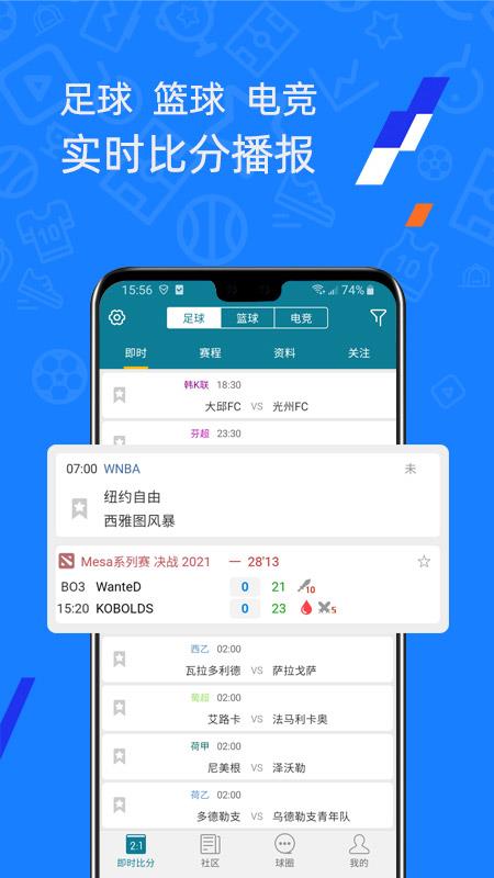 微球官方版  v4.1图2