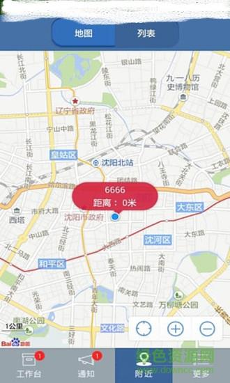 亿代驾司机  v4.7.6图3