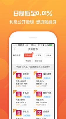 借花花钱包  v2.2.1图4