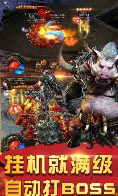 龙城裁决  v1.0图2