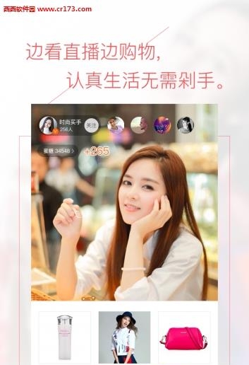 油菜直播