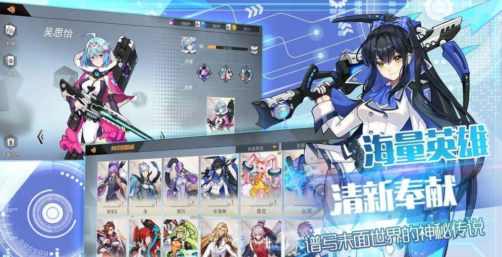 未面世界  v1.0图2