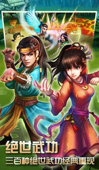 刀剑传奇(Reclaiming the Blade)  v1.8.1图4