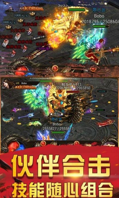 龙城裁决