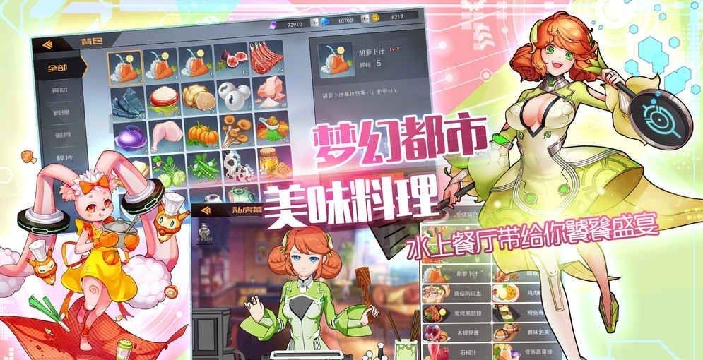 未面世界