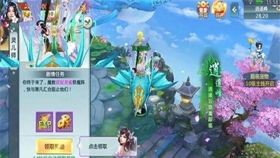 武动九重天高爆版  v1.0.0BT图4