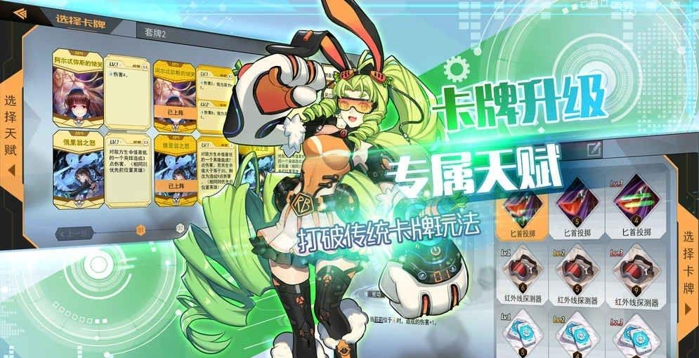 未面世界  v1.0图3
