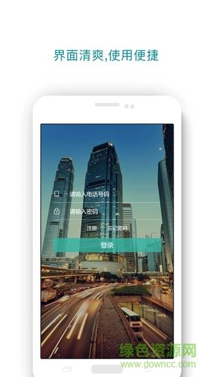 风帆配送端  v3.2.1图3