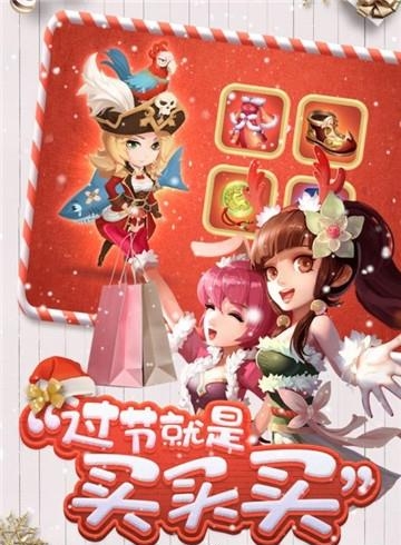 三国学院  v1.3.85.4图3