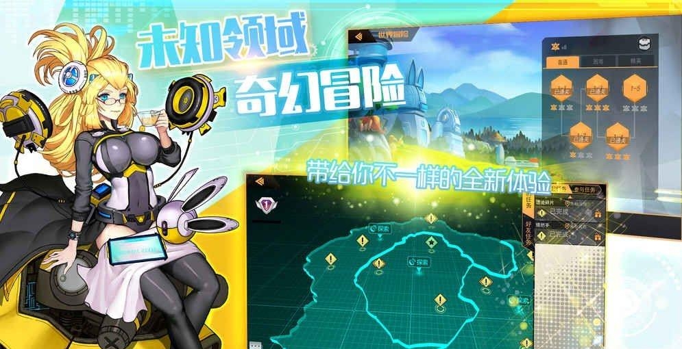 未面世界  v1.0图4