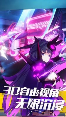 崩坏3小米版  v4.7.0图3