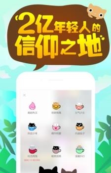 快点阅读对话小说  v3.01.80图3