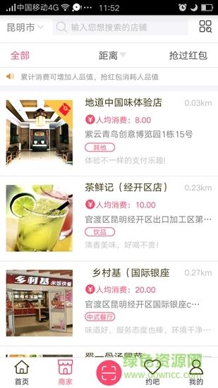 地道中国味