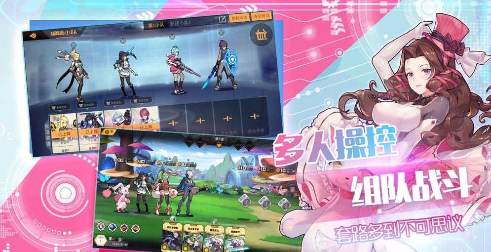 未面世界  v1.0图1