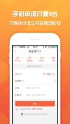 借花花钱包  v2.2.1图3