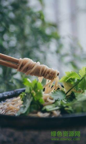 味觉印象  v1.0图4