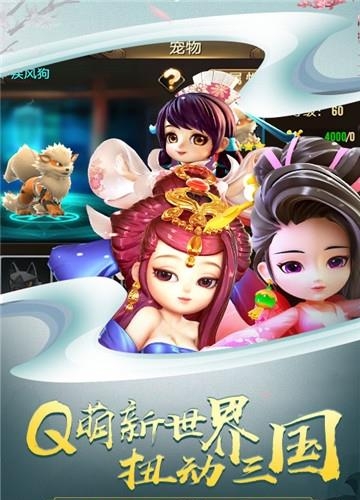 吕小布外传商城版  v1.0.0GM图2