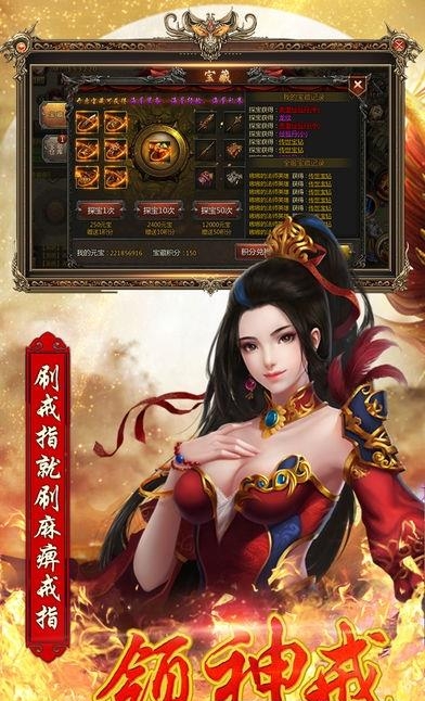 赤血战歌  v1.0图3