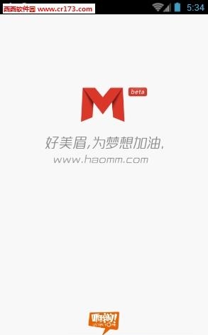 好美眉直播间