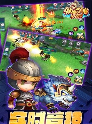 傲娇剑客呆萌剑手游  v1.3.9图5