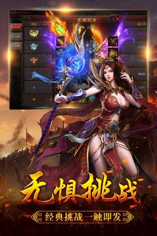 猎人王  v1.0.1图1