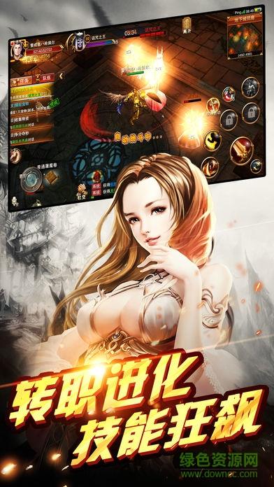 黎明大陆  v1.3.5图3