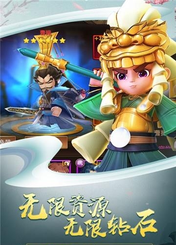 吕小布外传商城版  v1.0.0GM图5