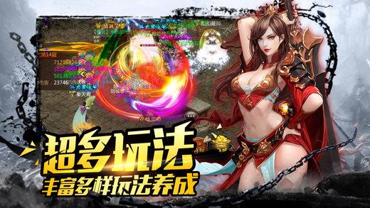 烈火战神2手游官方版  v2.2图2