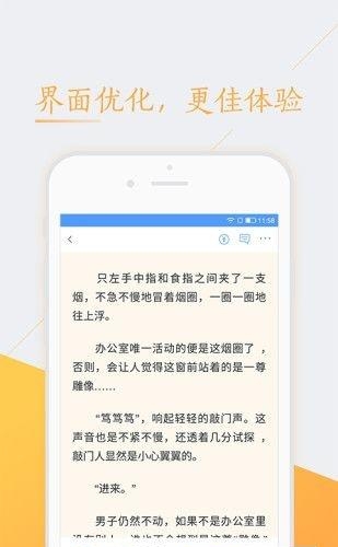 书香云集小说手机版  v5.54图2