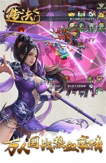 造法之门官方版  v1.0.1图1
