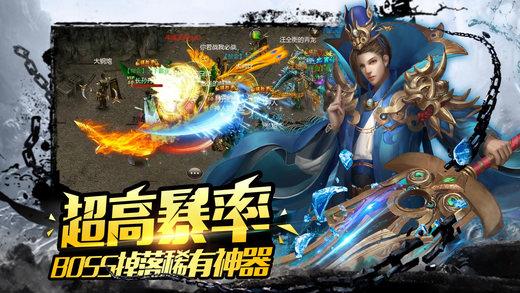 烈火战神2手游官方版  v2.2图1