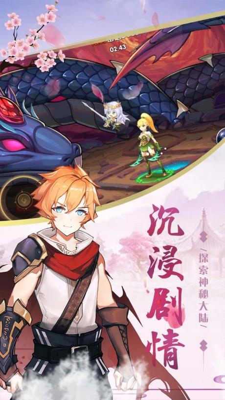 剑魂榜果盘版  v1.0.0图2
