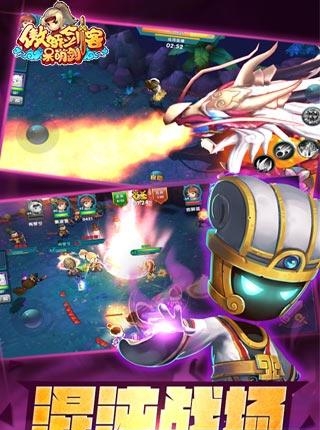 傲娇剑客呆萌剑手游  v1.3.9图4